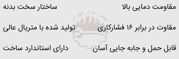 شیلنگ Titan3F برزنتی GH
