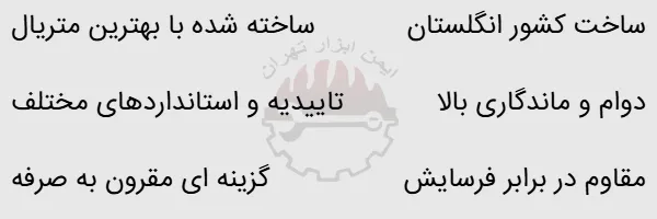 شیلنگ اطفا حریق TARGET