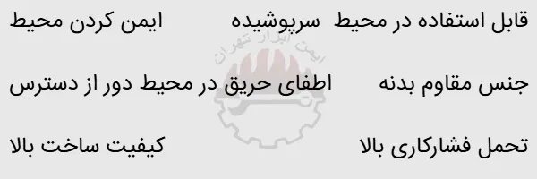 اسپرینکلر پایین زن آریا