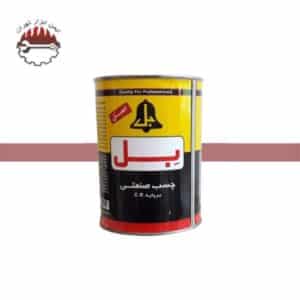 چسب صنعتی بل 1 کیلویی