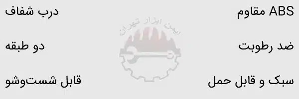 ویژگی جعبه کمک های اولیه پریما